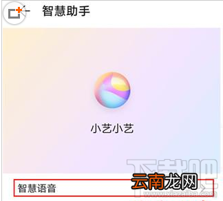 华为畅享10s熄屏快呼怎么设置？