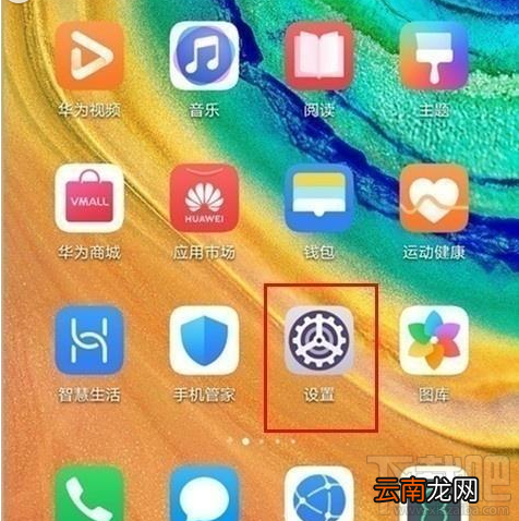 华为畅享10s熄屏快呼怎么设置？