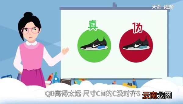 耐克270怎么辨真伪耐克270如何鉴别真假