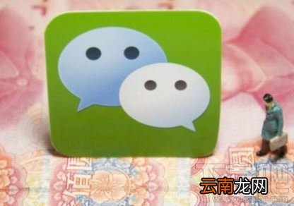 微信年度账单报告怎么查看？微信2019年度账单查询方法