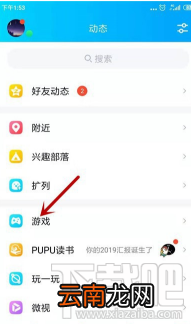 QQ点亮我的2020怎么玩？集福卡活动玩法介绍