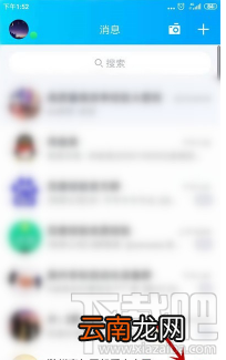 QQ点亮我的2020怎么玩？集福卡活动玩法介绍