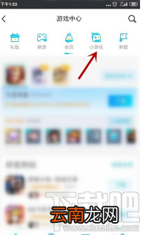 QQ点亮我的2020怎么玩？集福卡活动玩法介绍