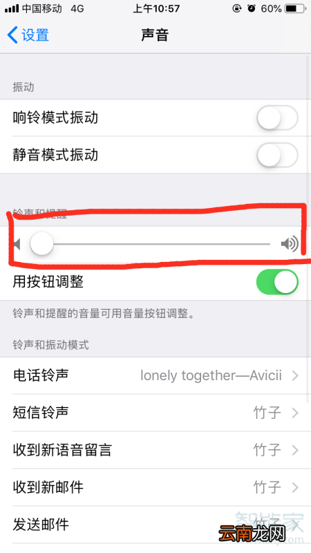 苹果xr静音模式怎么设置和取消