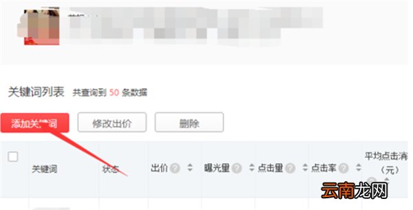 拼多多推广中心怎么用