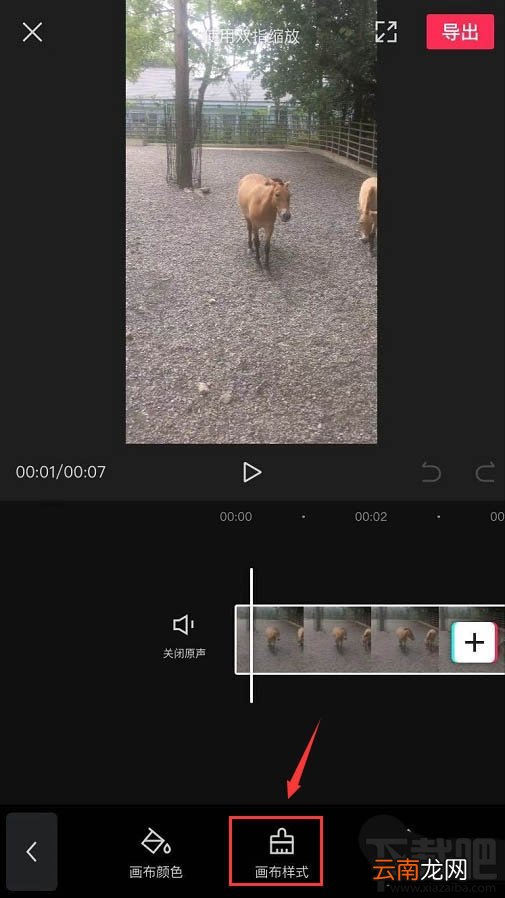 剪映下雪特效怎么制作？ 剪映视频下雪特效的做法