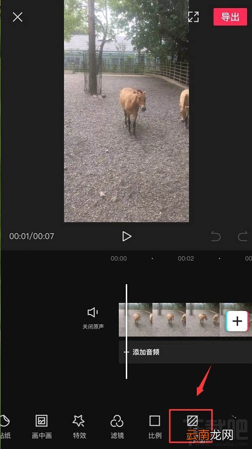 剪映下雪特效怎么制作？ 剪映视频下雪特效的做法