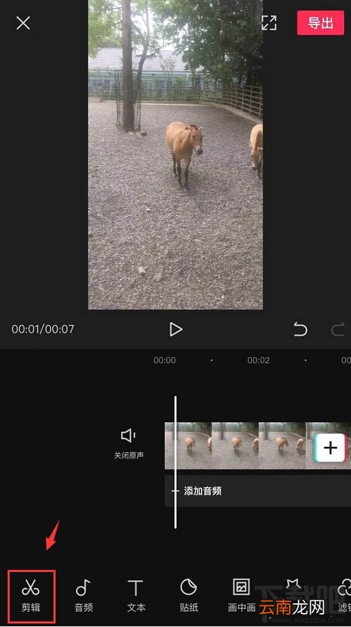 剪映下雪特效怎么制作？ 剪映视频下雪特效的做法