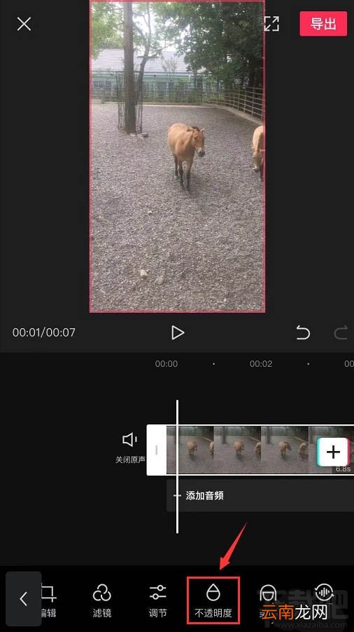 剪映下雪特效怎么制作？ 剪映视频下雪特效的做法