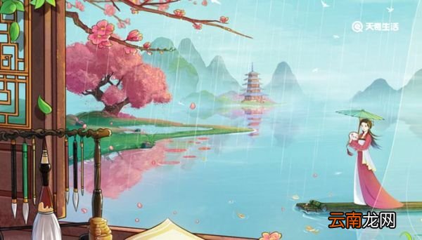 青春无悔不负韶华的意思 青春无悔不负韶华的出处