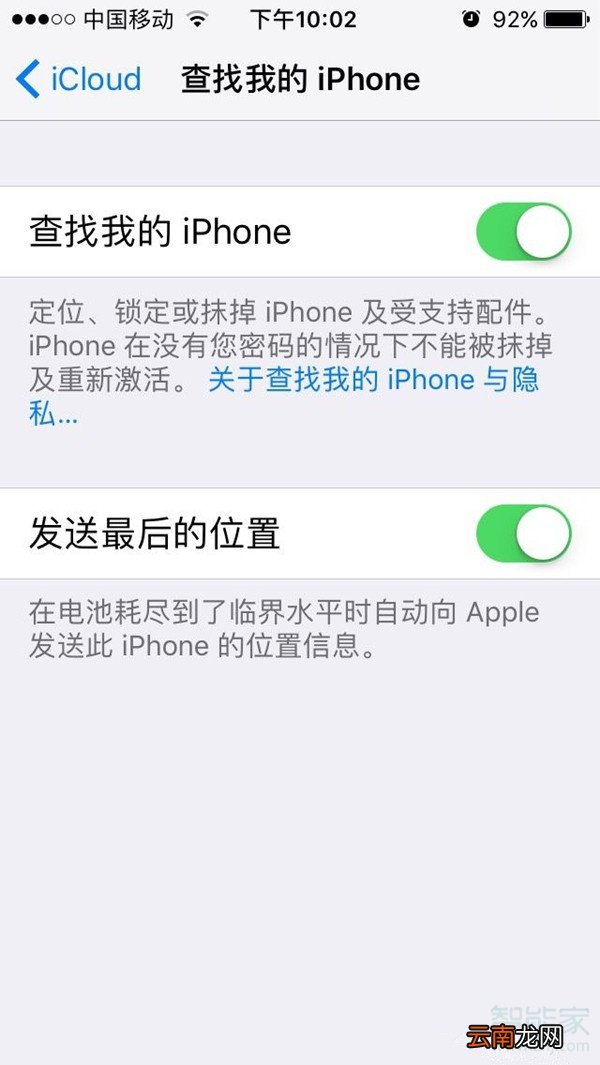 苹果手机没电了还可以查位置吗