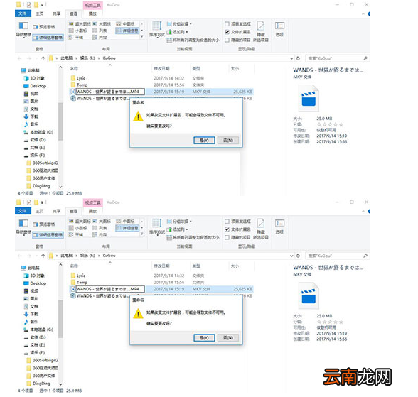 酷狗音乐下载MP4格式MV的操作方法