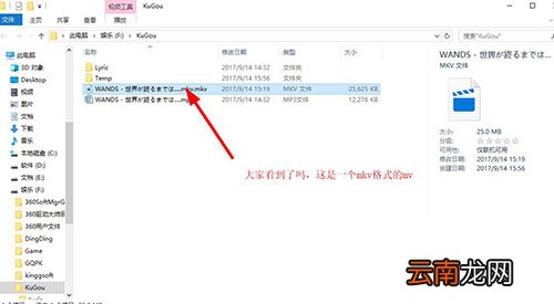 酷狗音乐下载MP4格式MV的操作方法