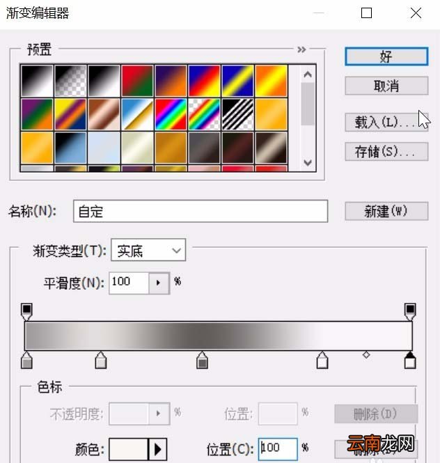 ps制作套筒扳手矢量图的操作方法