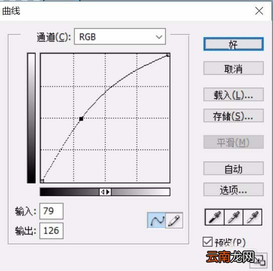 ps制作套筒扳手矢量图的操作方法