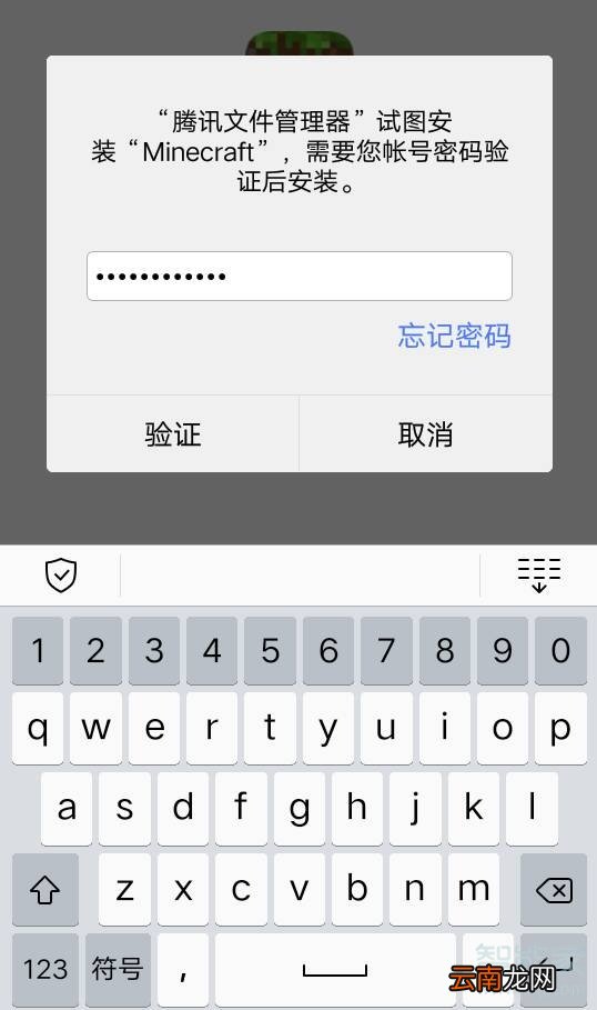 vivo怎么关闭安装检测