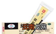 腋毛上有白色的东西怎么办