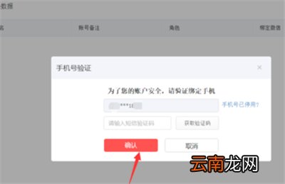 拼多多子账号怎么开通