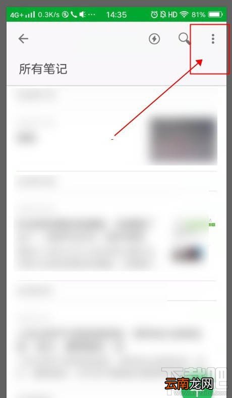 印象笔记app拍照连拍功能怎么使用？