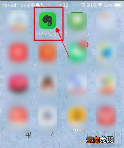 印象笔记app拍照连拍功能怎么使用？