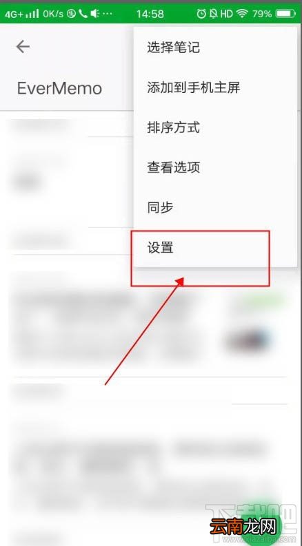 印象笔记app拍照连拍功能怎么使用？