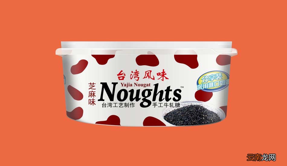 ps设计立体糖果包装盒的操作方法