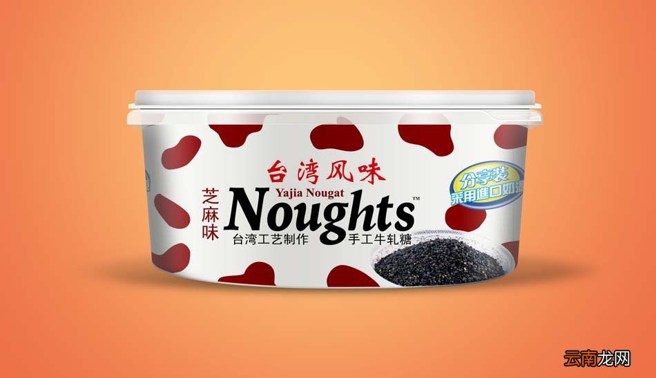 ps设计立体糖果包装盒的操作方法