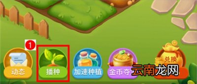 拼多多农场里实物兑换怎么搞