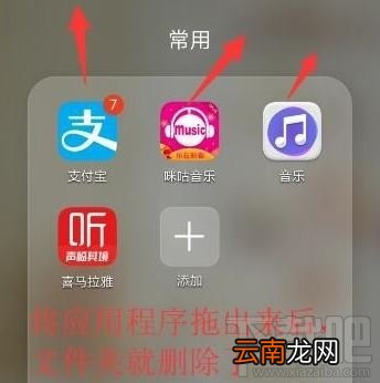 华为畅享10s怎么新建桌面文件夹？