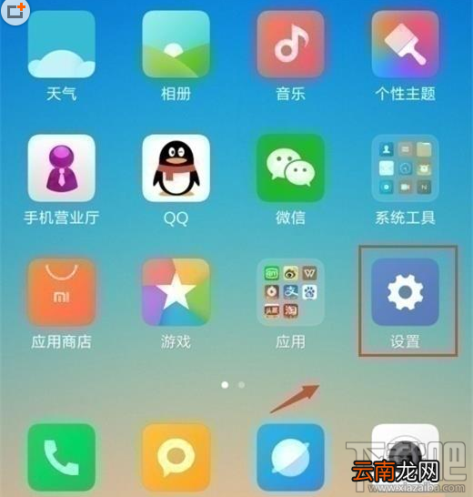 红米note8pro被拦截的短信怎么显示？
