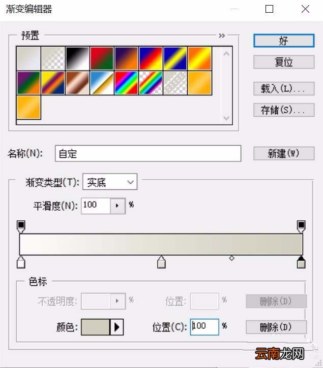 ps制作立体数字按钮的操作方法
