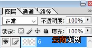 ps制作立体数字按钮的操作方法