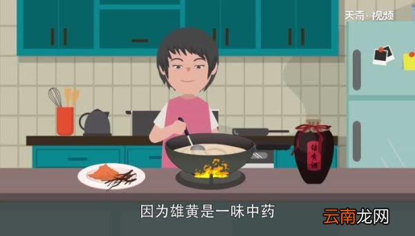 五黄是什么 五黄指的是哪五黄