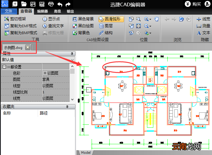 迅捷CAD编辑器更改直线长度的操作步骤