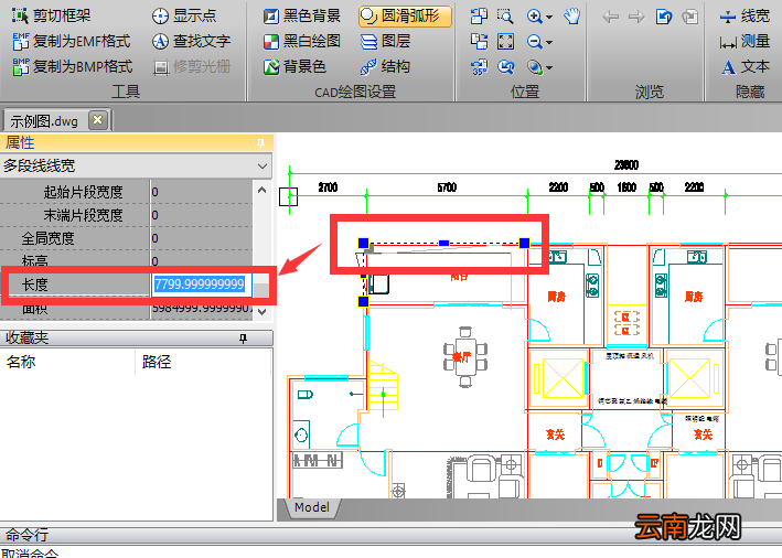 迅捷CAD编辑器更改直线长度的操作步骤