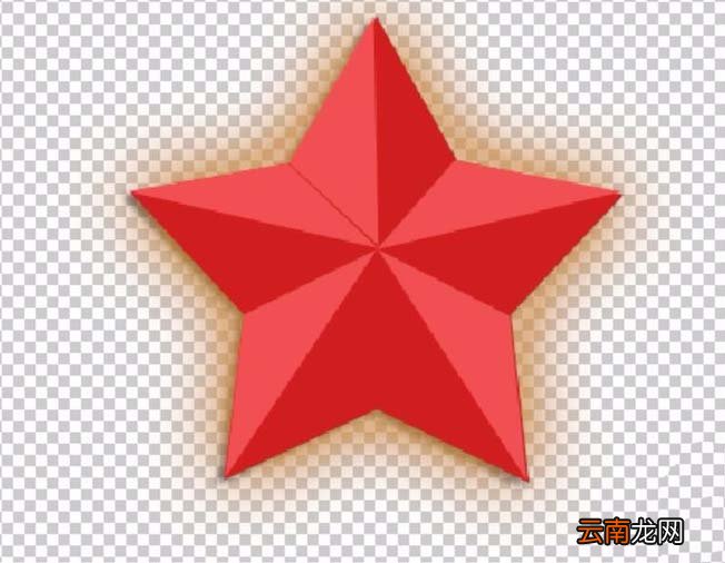 ps绘制立体发光红色五角星的操作方法