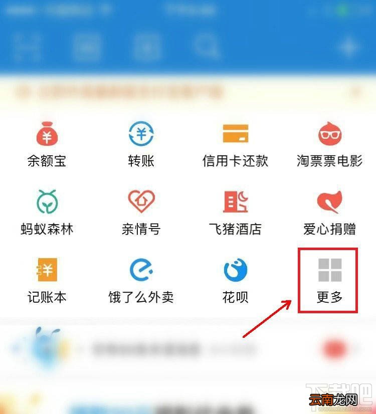 支付宝健康福重疾险怎么退出？
