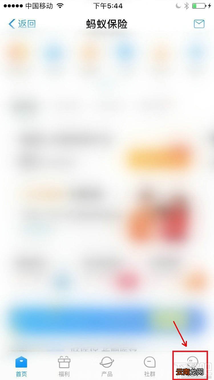 支付宝健康福重疾险怎么退出？