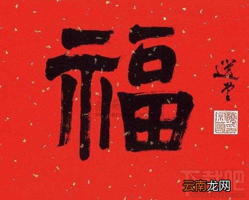 2020支付宝五福怎么快速集齐？2020支付宝集五福活动攻略