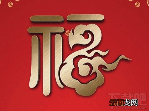 2020支付宝五福怎么快速集齐？2020支付宝集五福活动攻略
