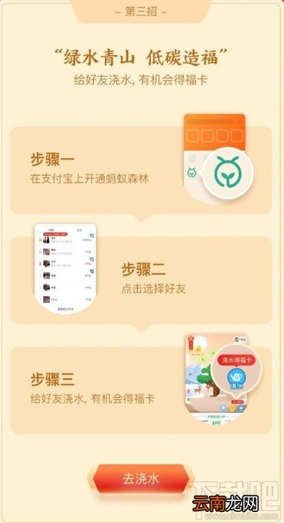 2020支付宝五福怎么快速集齐？2020支付宝集五福活动攻略