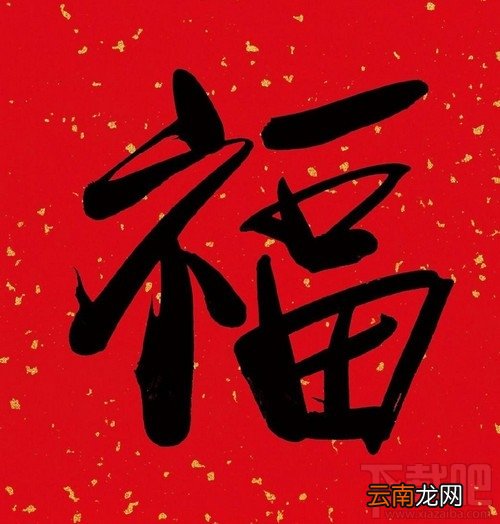 2020支付宝五福怎么快速集齐？2020支付宝集五福活动攻略
