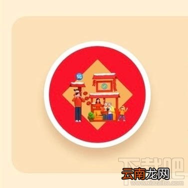2020支付宝集福卡一天怎么获取8张福卡？