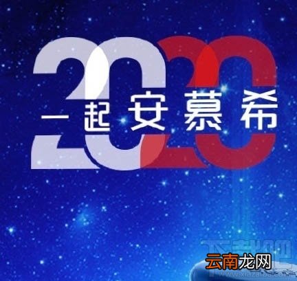 2020支付宝集福卡一天怎么获取8张福卡？