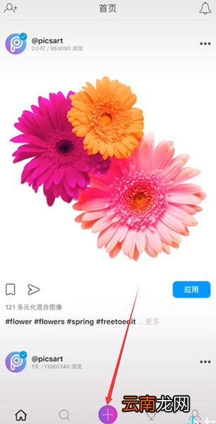 抖音火影变身特效拍摄教程