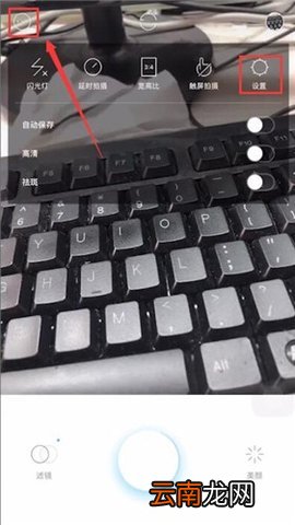 水柚相机除水印操作步骤