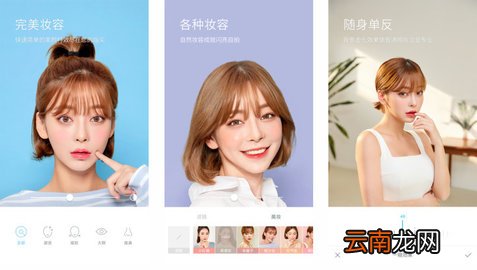 水柚相机除水印操作步骤