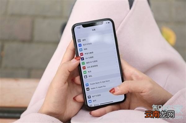 苹果11微信分身在哪里设置
