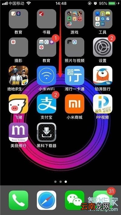 苹果11怎么关手电筒