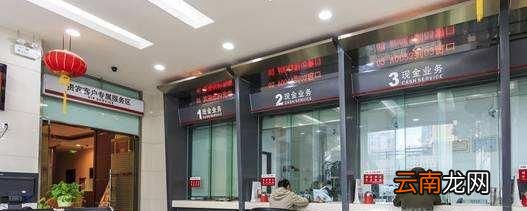 跨行转账多久到账